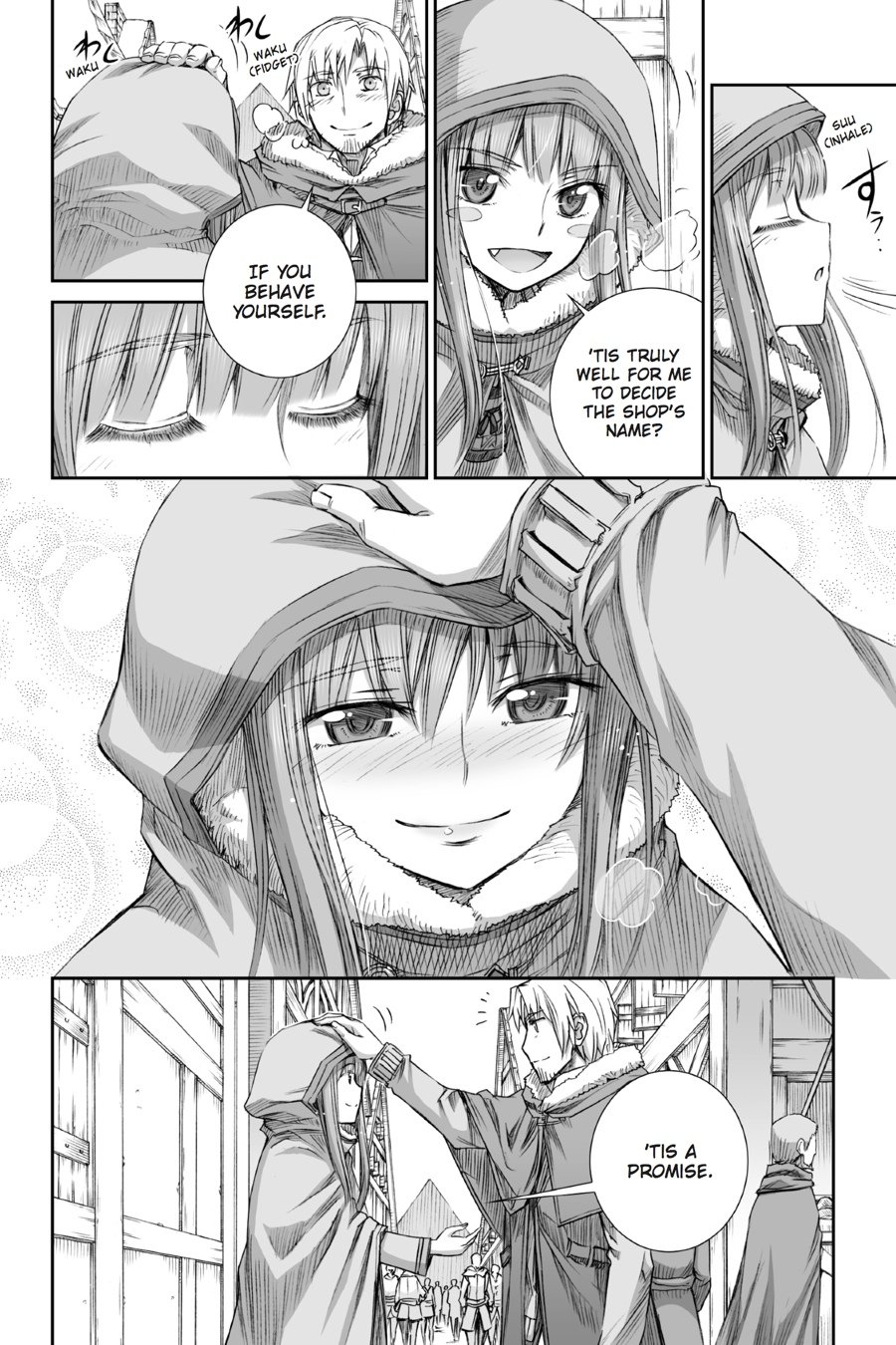Read Ookami to Koushinryou Manga Online