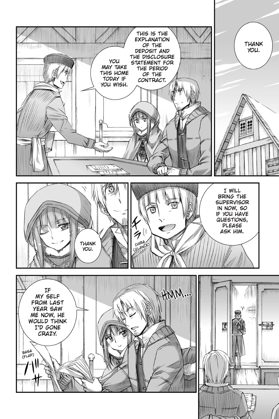 Read Ookami to Koushinryou Manga Online