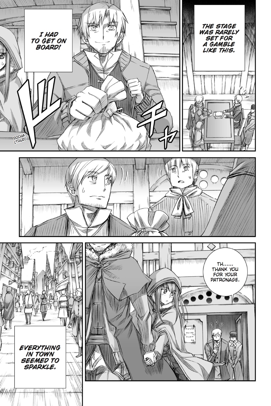 Read Ookami to Koushinryou Manga Online