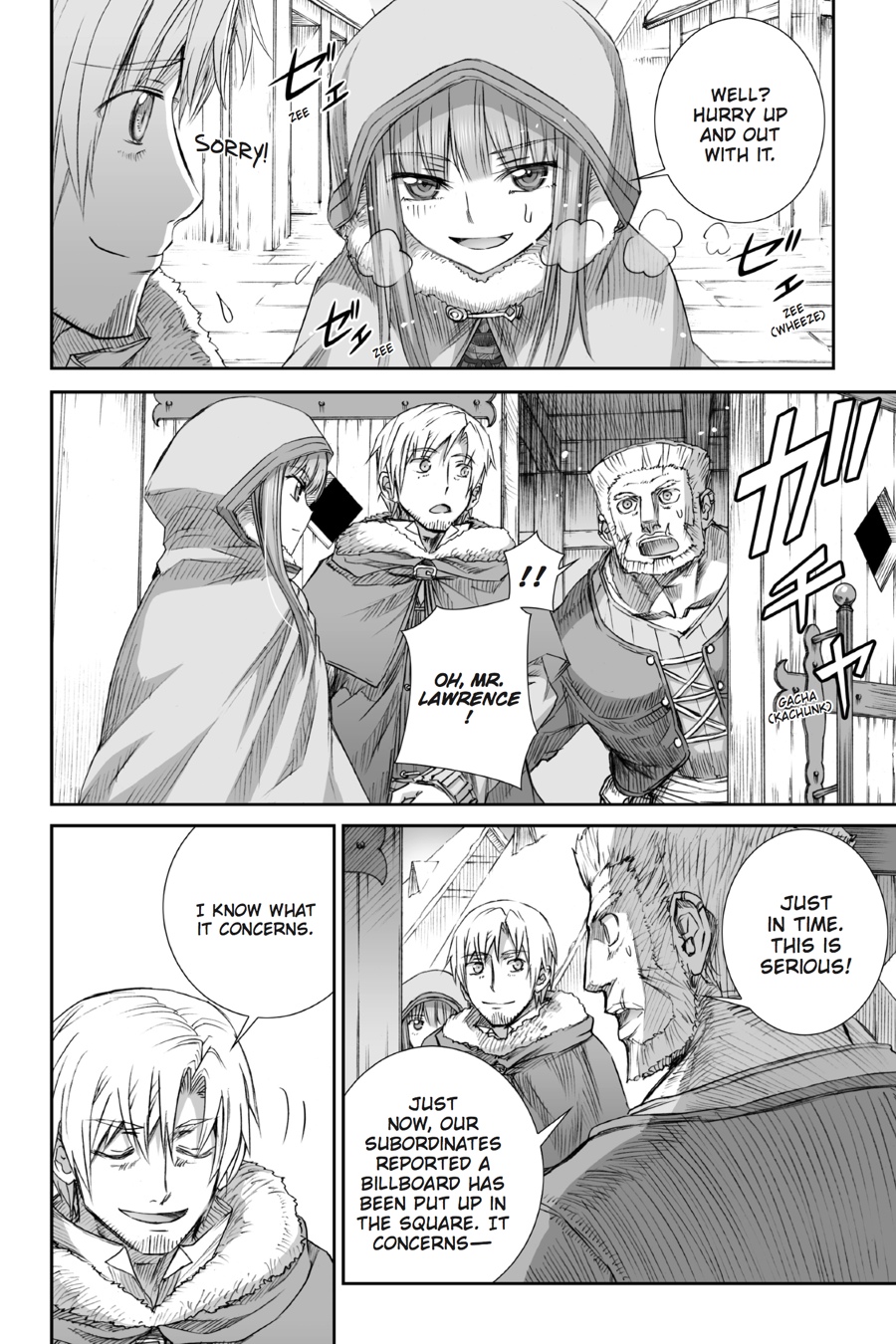 Read Ookami to Koushinryou Manga Online