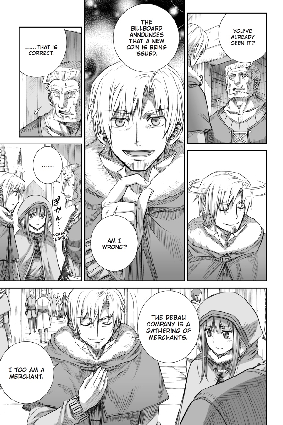 Read Ookami to Koushinryou Manga Online
