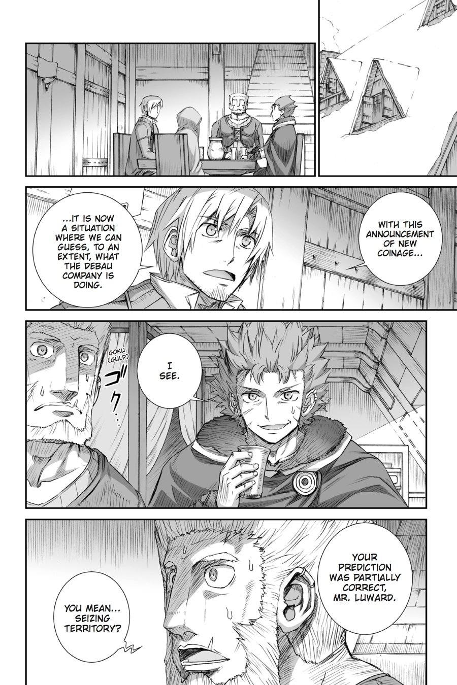 Read Ookami to Koushinryou Manga Online