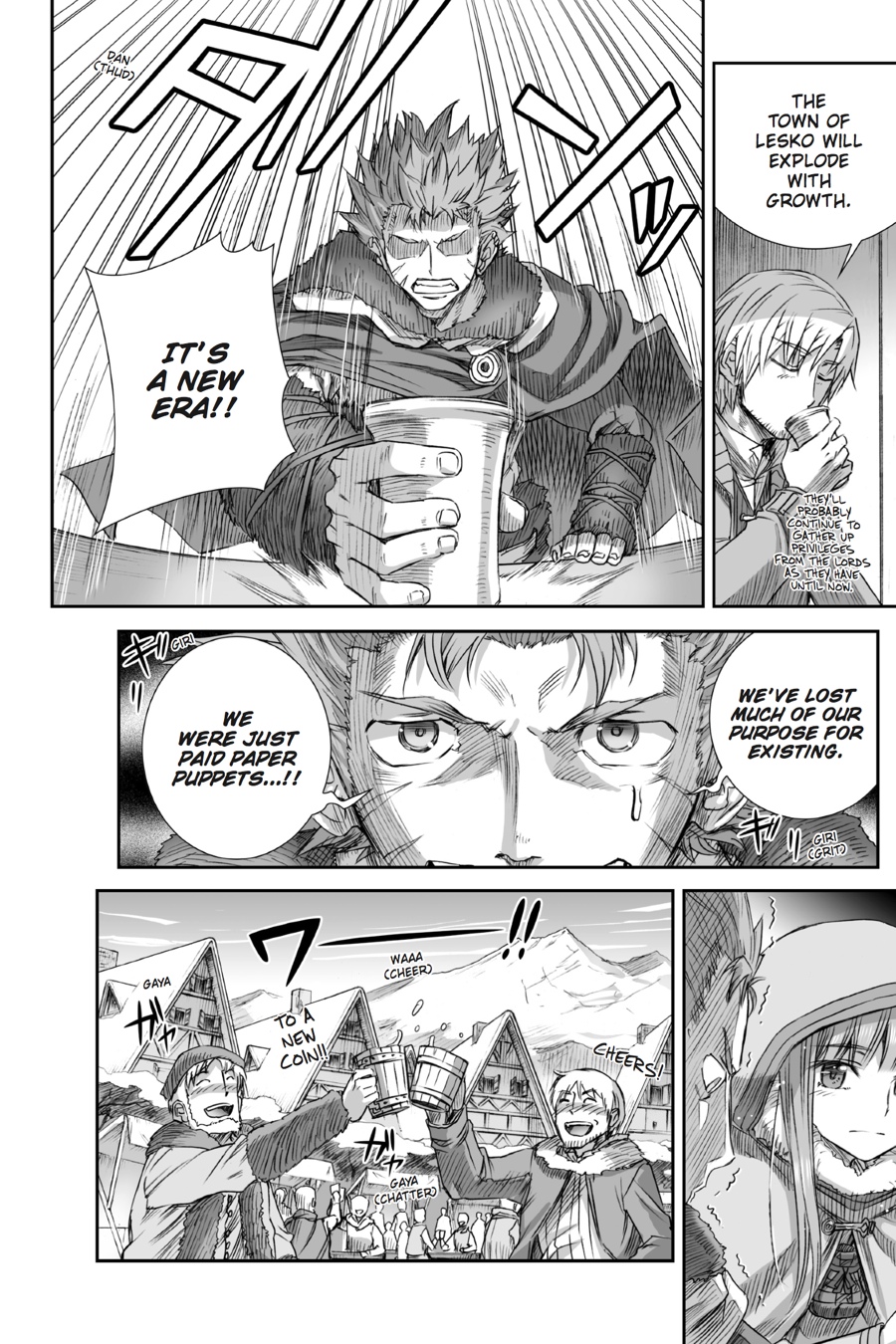 Read Ookami to Koushinryou Manga Online