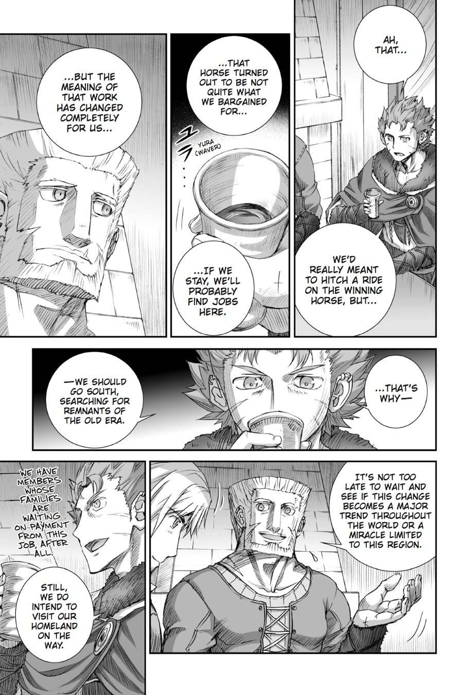 Read Ookami to Koushinryou Manga Online