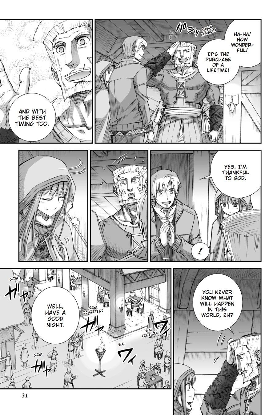 Read Ookami to Koushinryou Manga Online