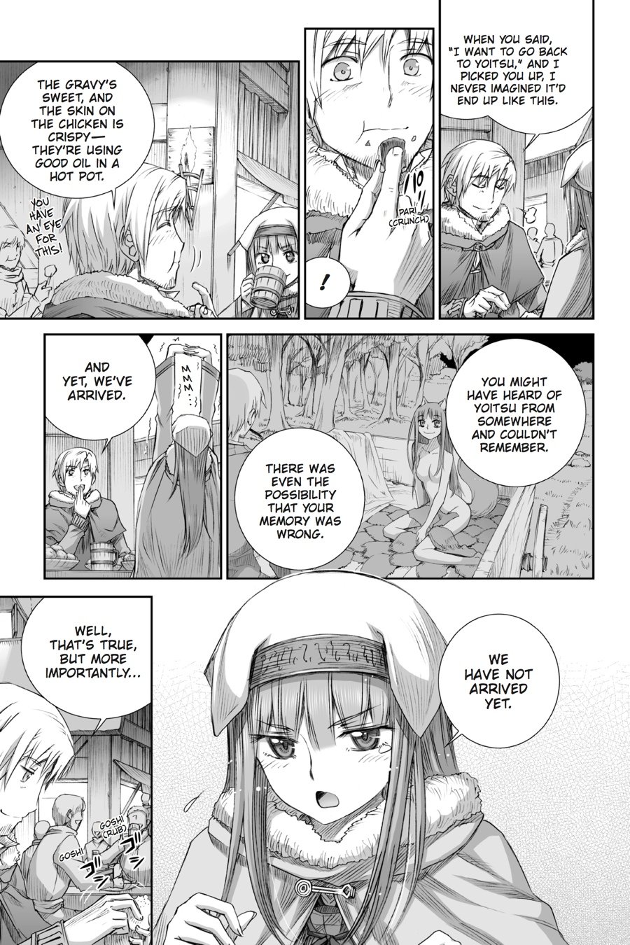 Read Ookami to Koushinryou Manga Online