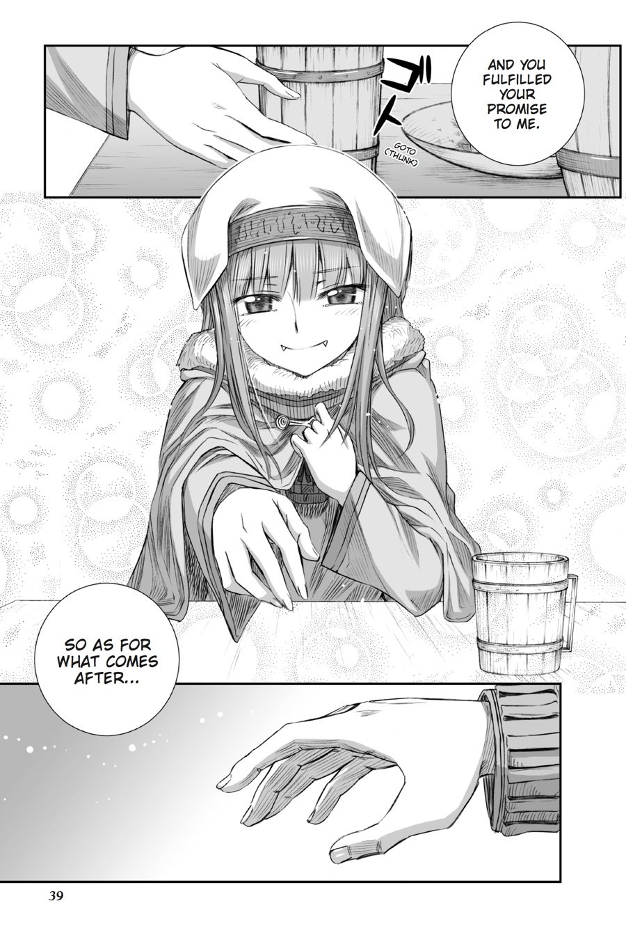 Read Ookami to Koushinryou Manga Online