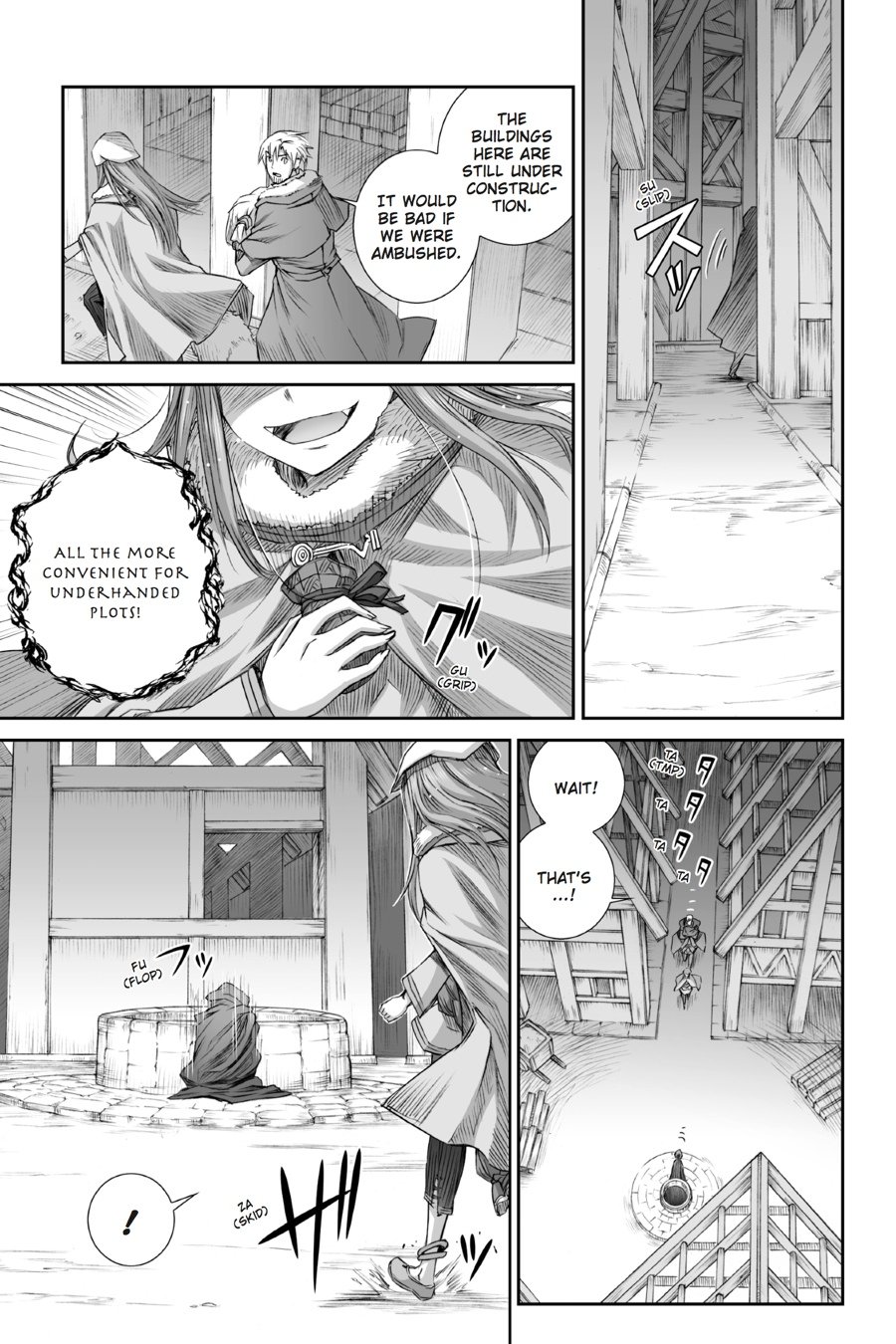 Read Ookami to Koushinryou Manga Online