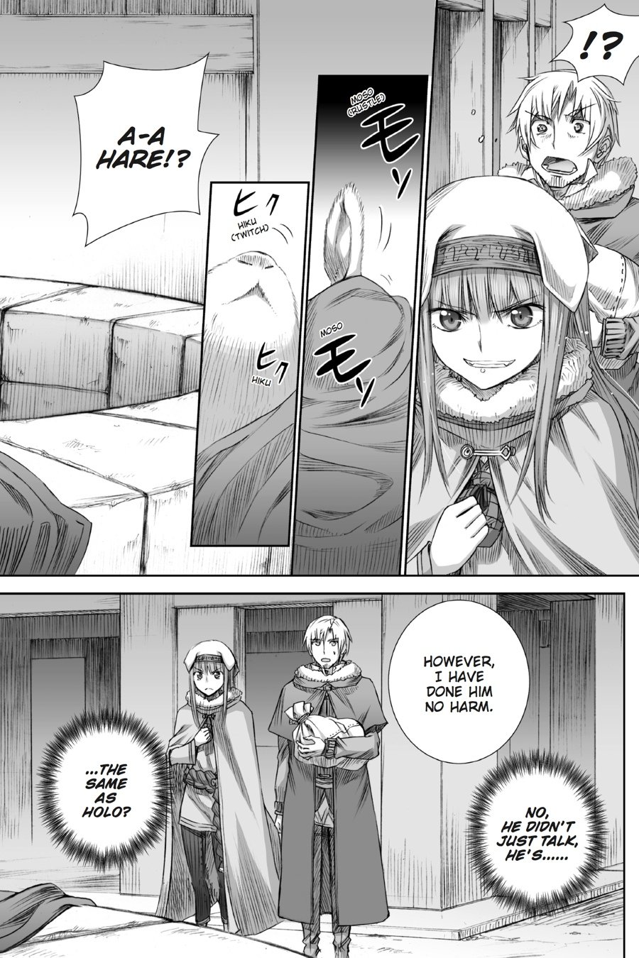 Read Ookami to Koushinryou Manga Online