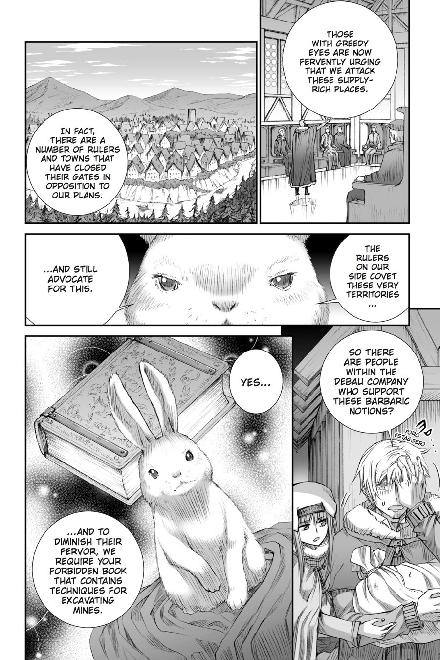 Read Ookami to Koushinryou Manga Online