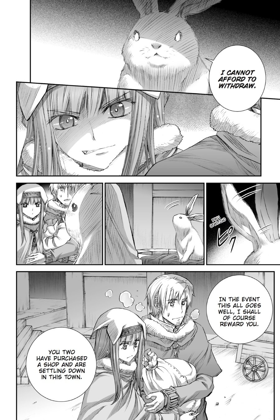 Read Ookami to Koushinryou Manga Online