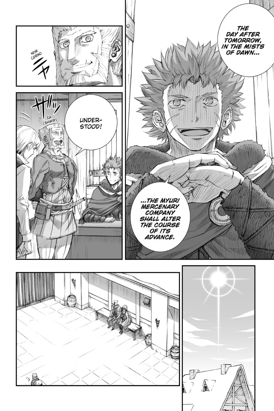 Read Ookami to Koushinryou Manga Online