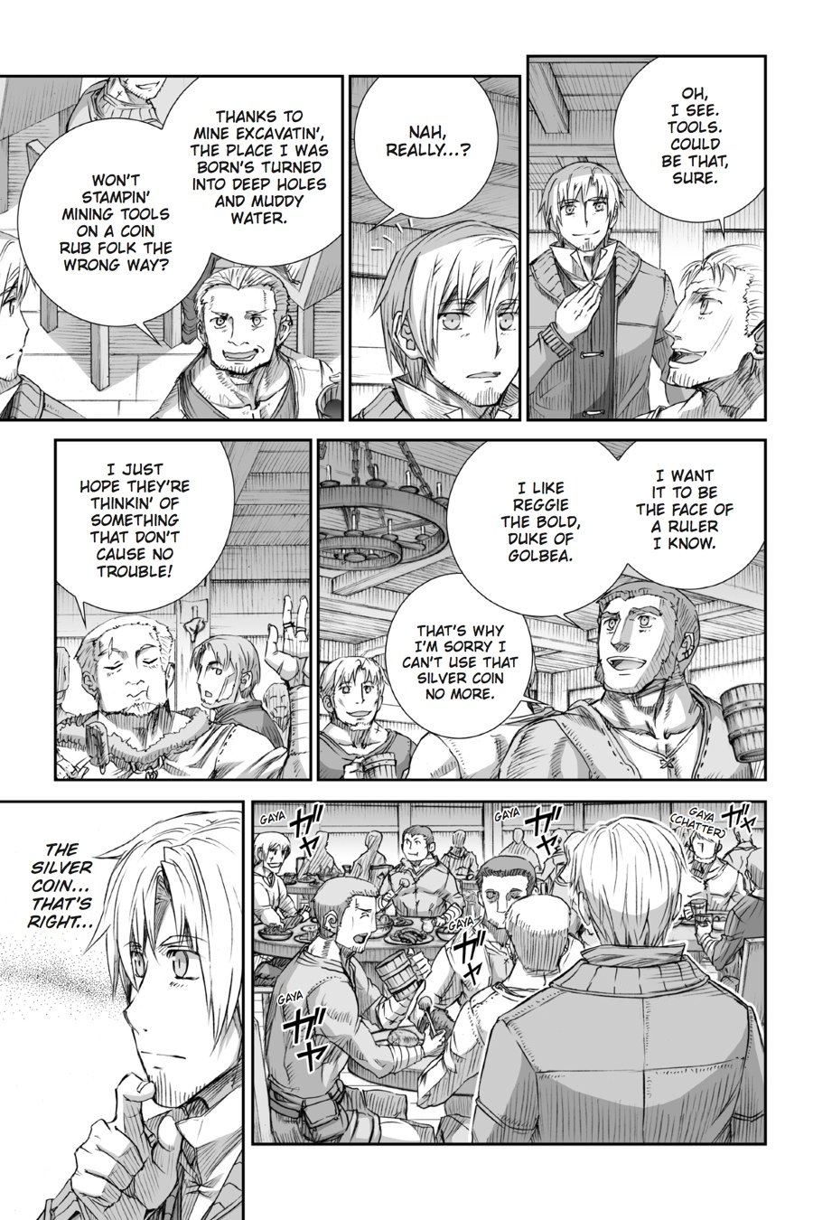 Read Ookami to Koushinryou Manga Online