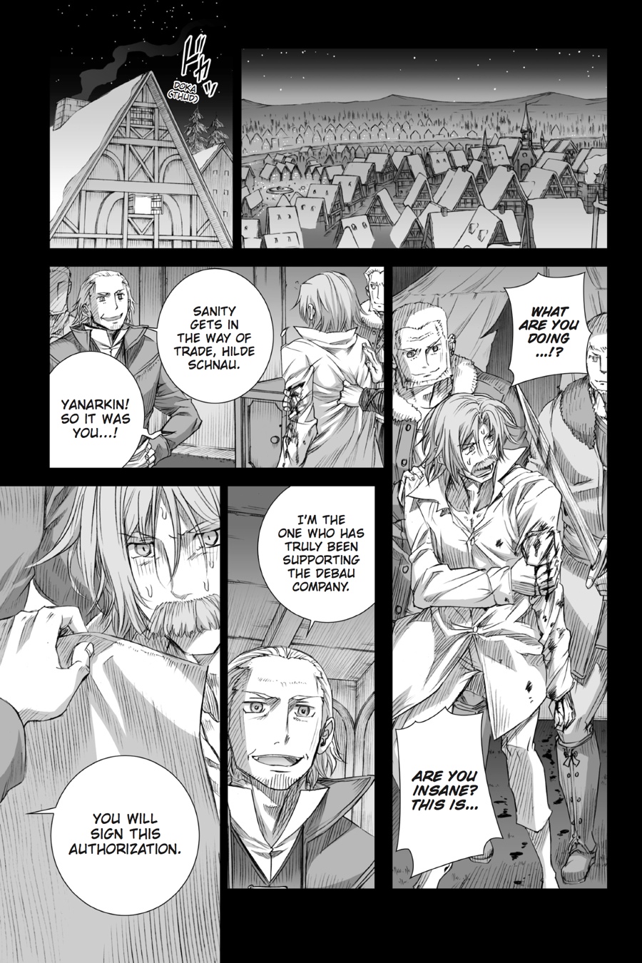 Read Ookami to Koushinryou Manga Online
