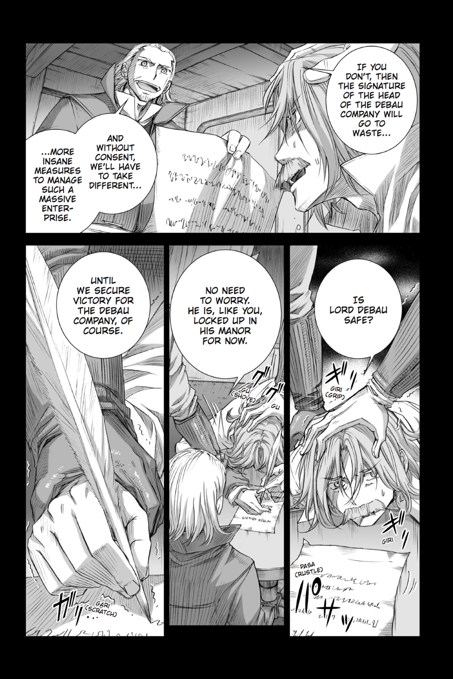 Read Ookami to Koushinryou Manga Online