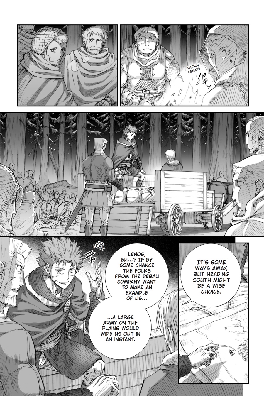 Read Ookami to Koushinryou Manga Online