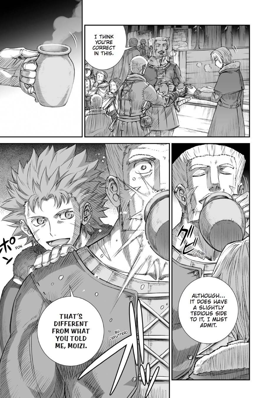 Read Ookami to Koushinryou Manga Online