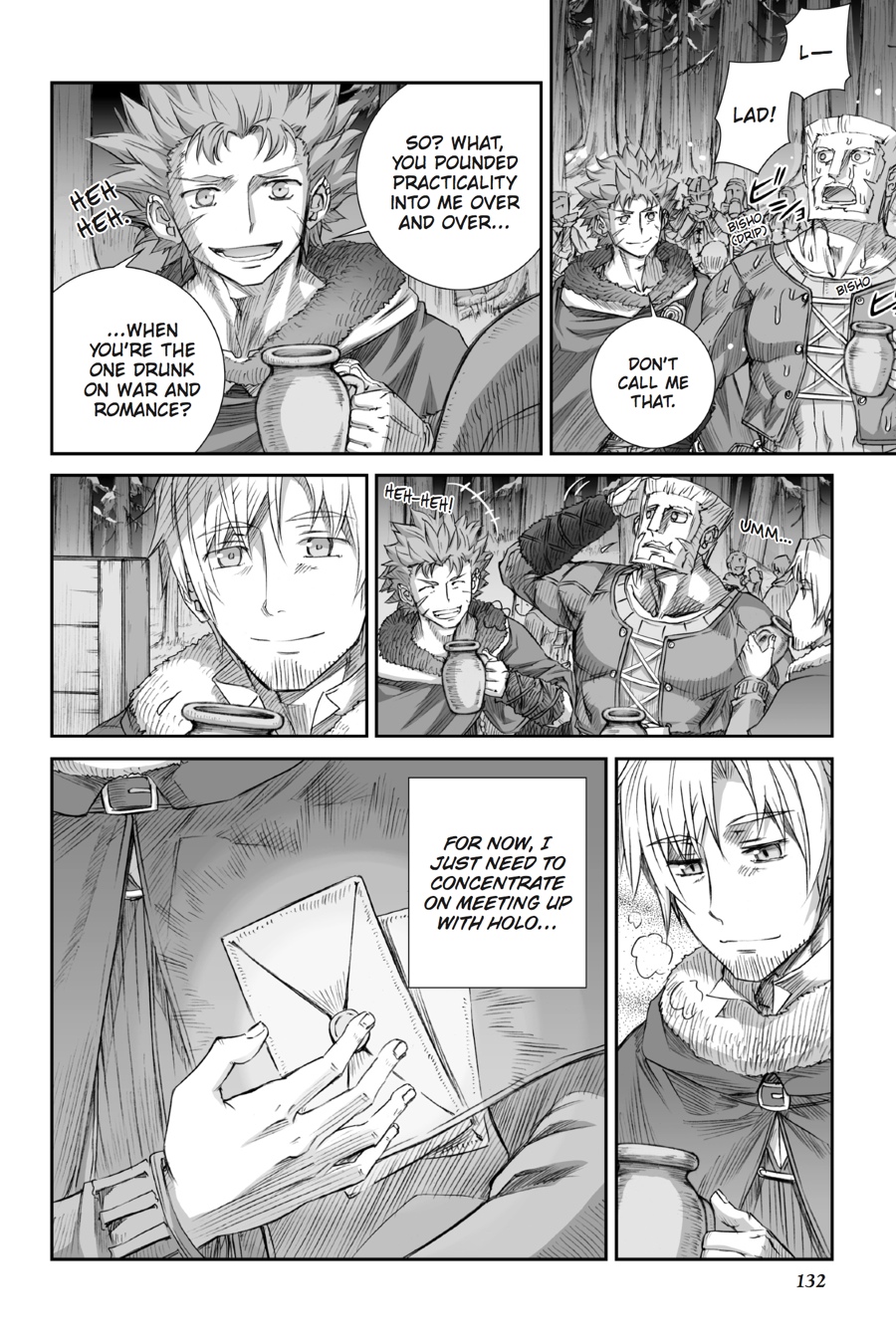 Read Ookami to Koushinryou Manga Online