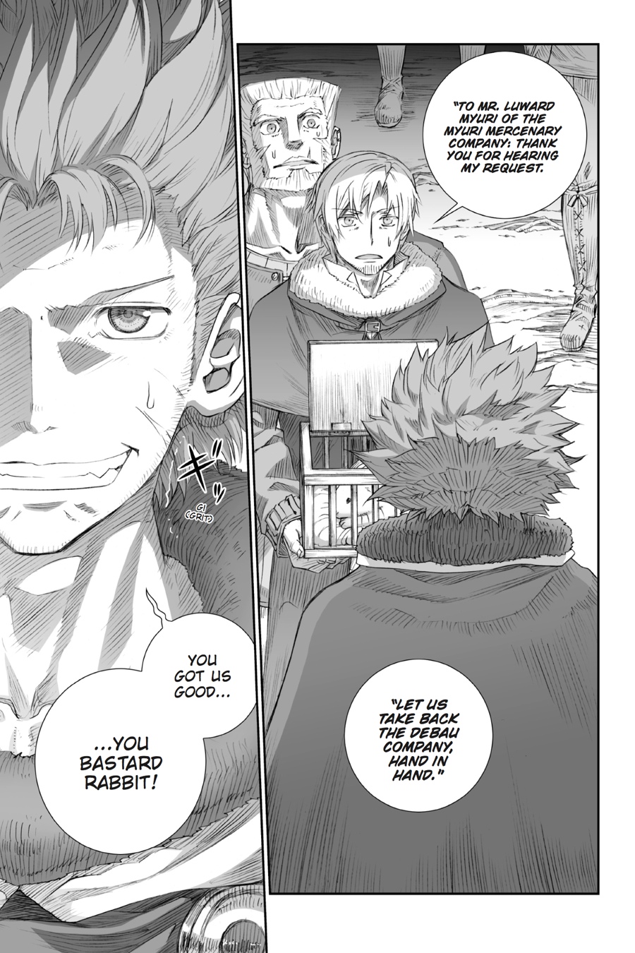 Read Ookami to Koushinryou Manga Online