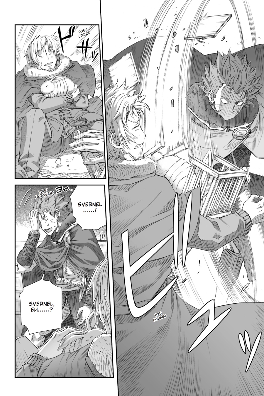 Read Ookami to Koushinryou Manga Online
