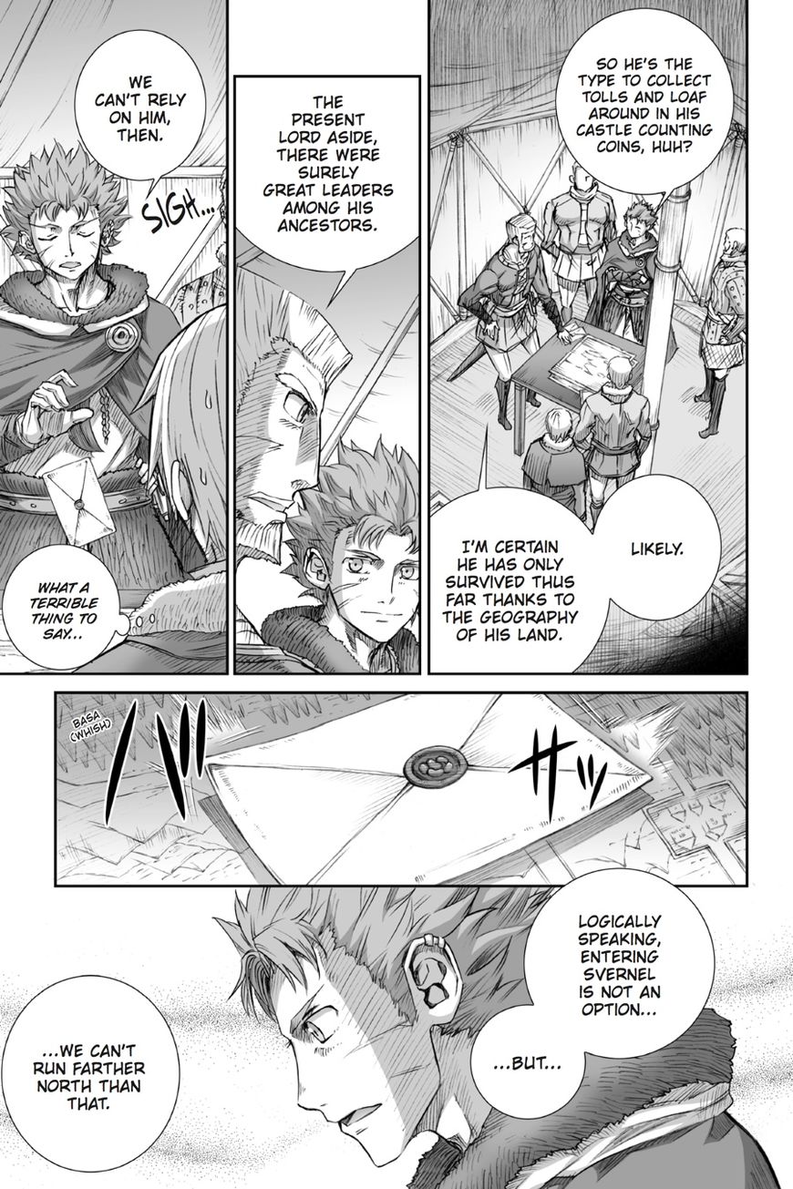 Read Ookami to Koushinryou Manga Online