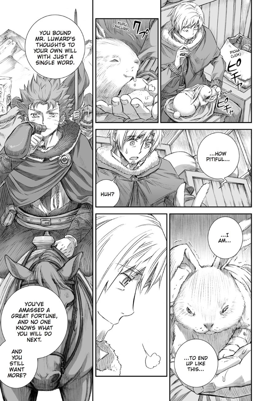 Read Ookami to Koushinryou Manga Online
