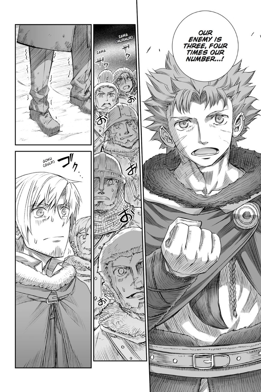 Read Ookami to Koushinryou Manga Online