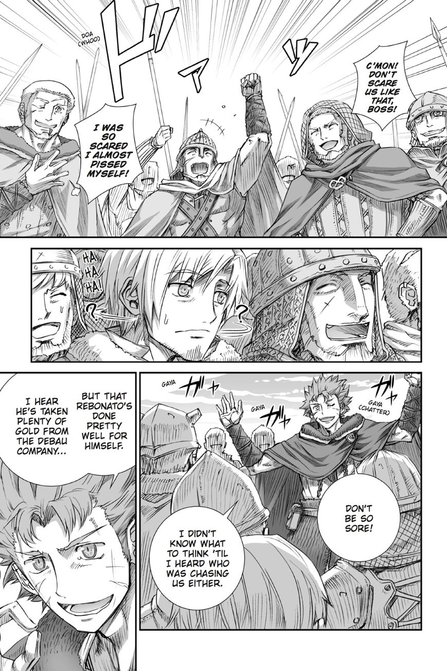 Read Ookami to Koushinryou Manga Online