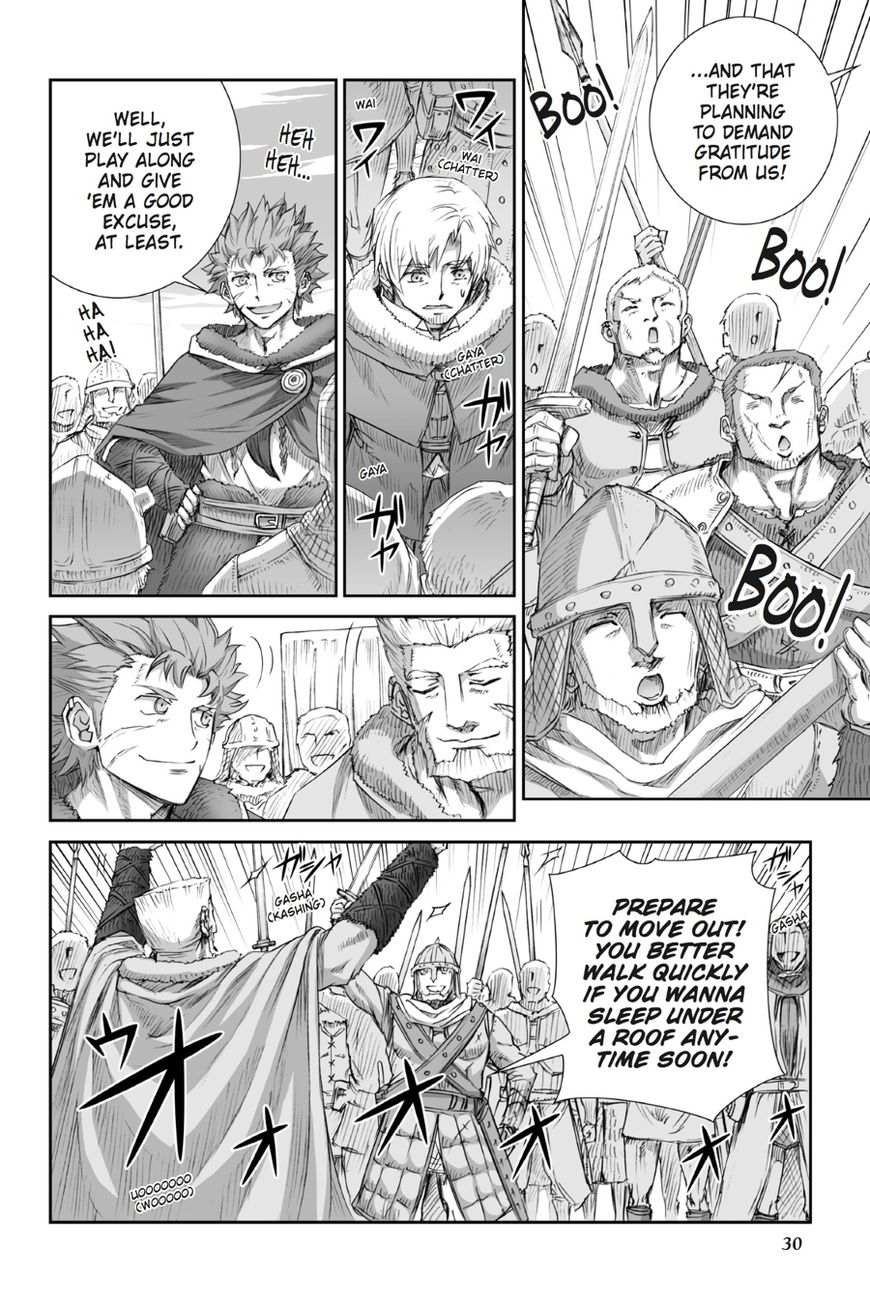 Read Ookami to Koushinryou Manga Online