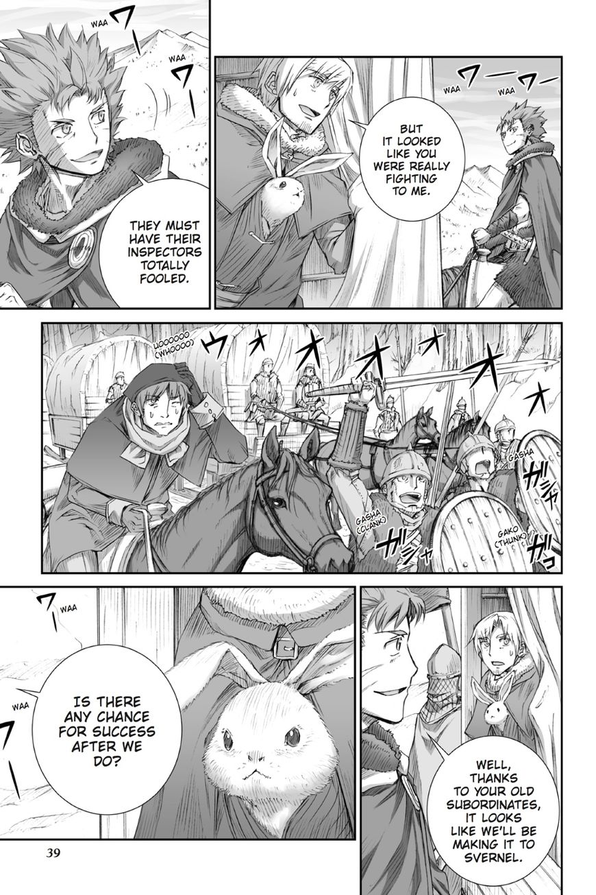 Read Ookami to Koushinryou Manga Online