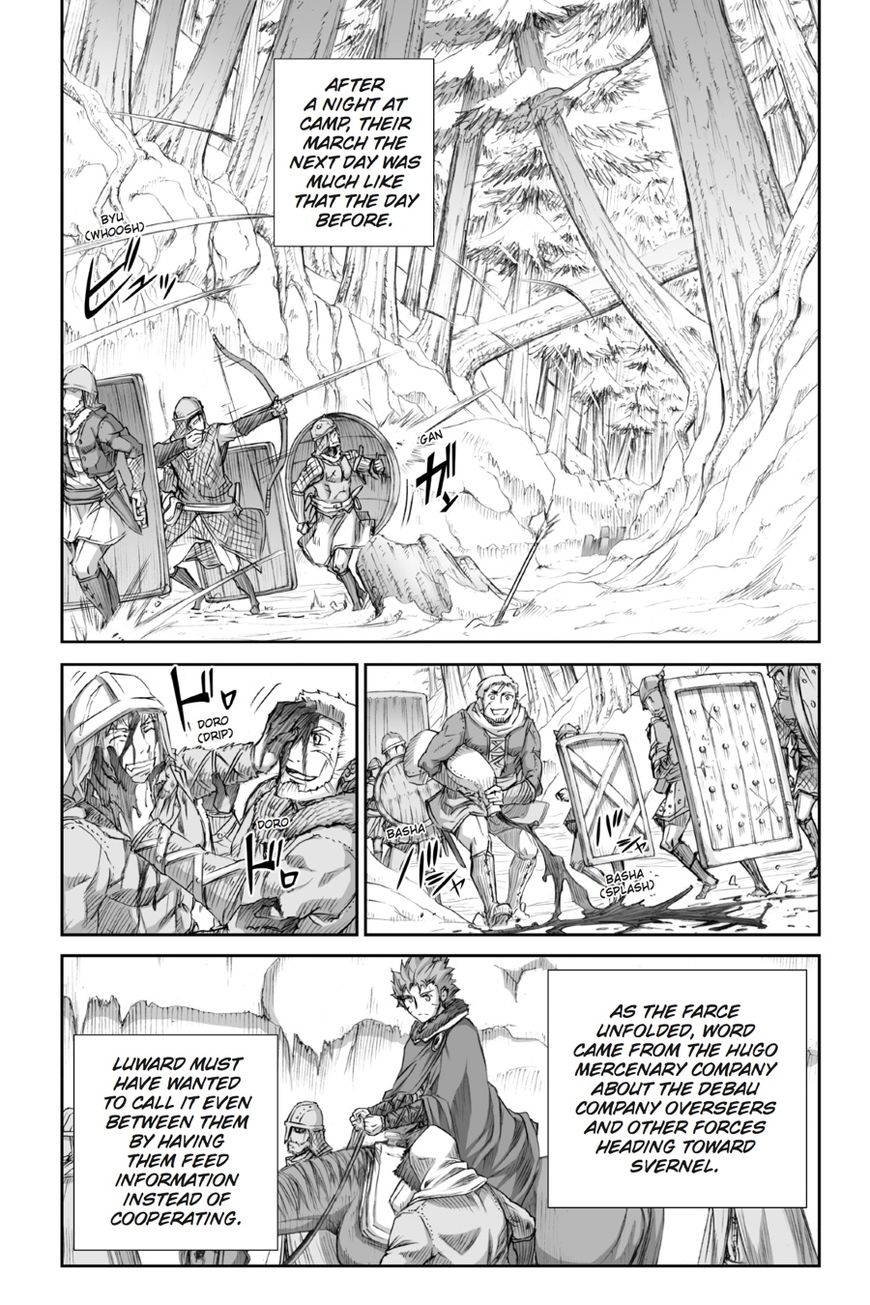 Read Ookami to Koushinryou Manga Online