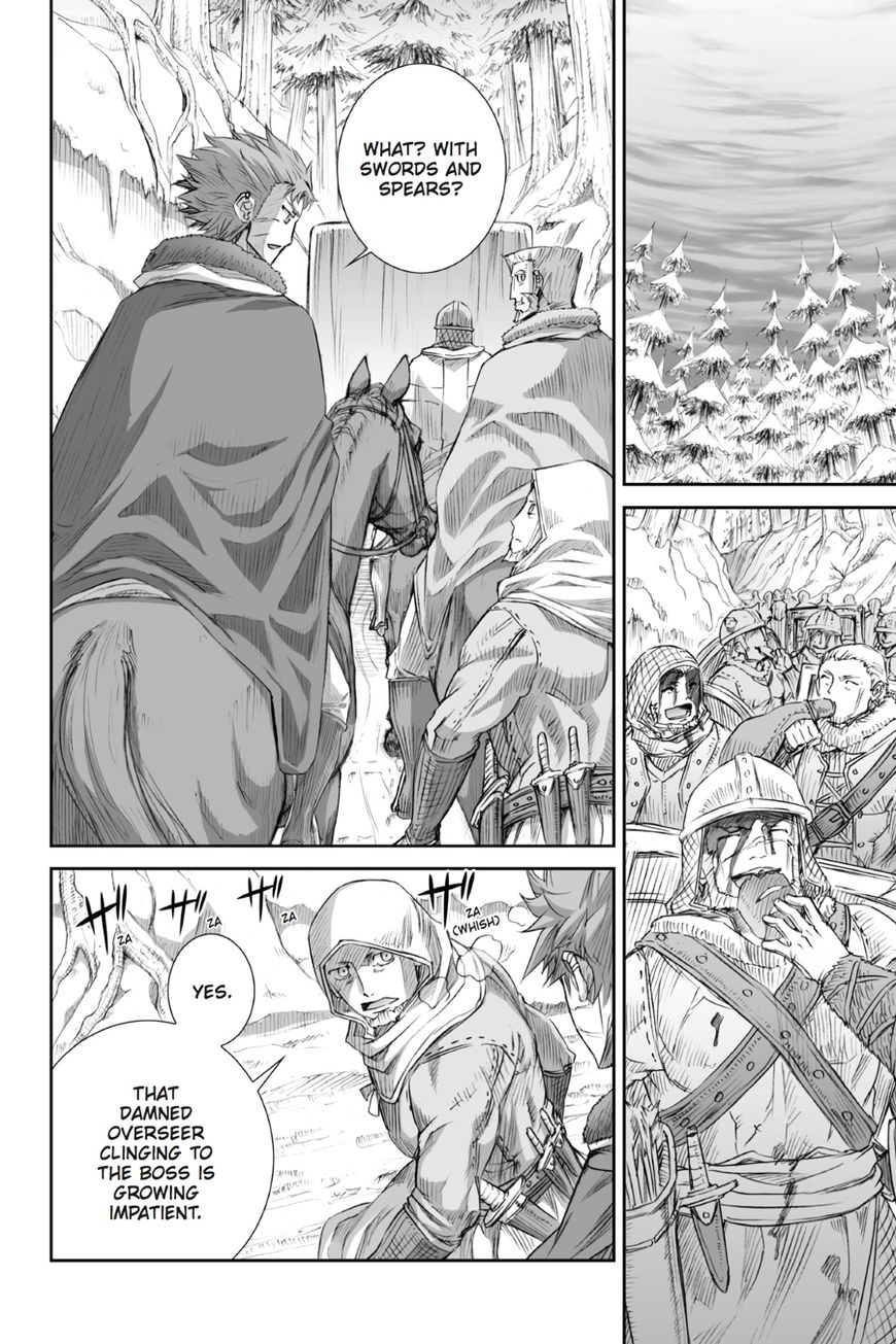 Read Ookami to Koushinryou Manga Online