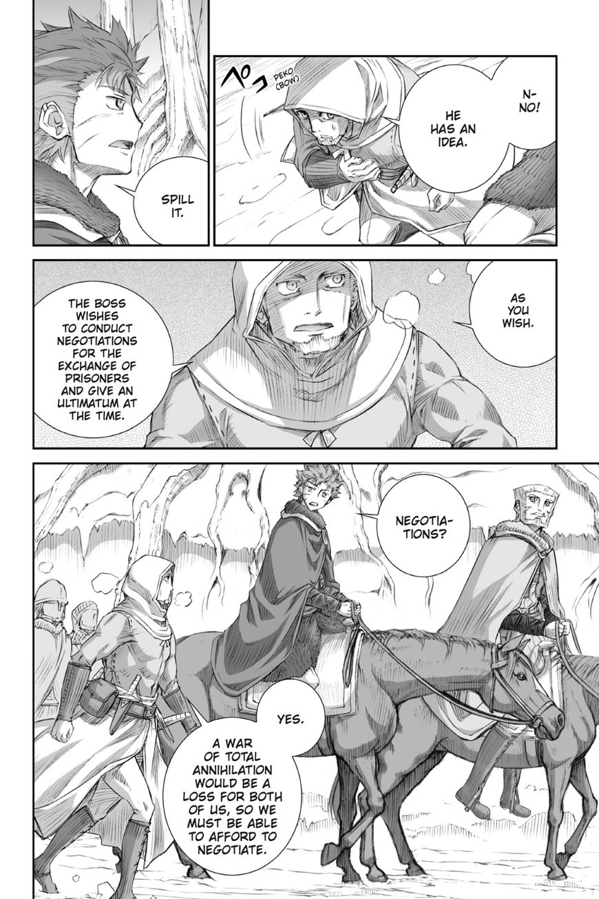 Read Ookami to Koushinryou Manga Online
