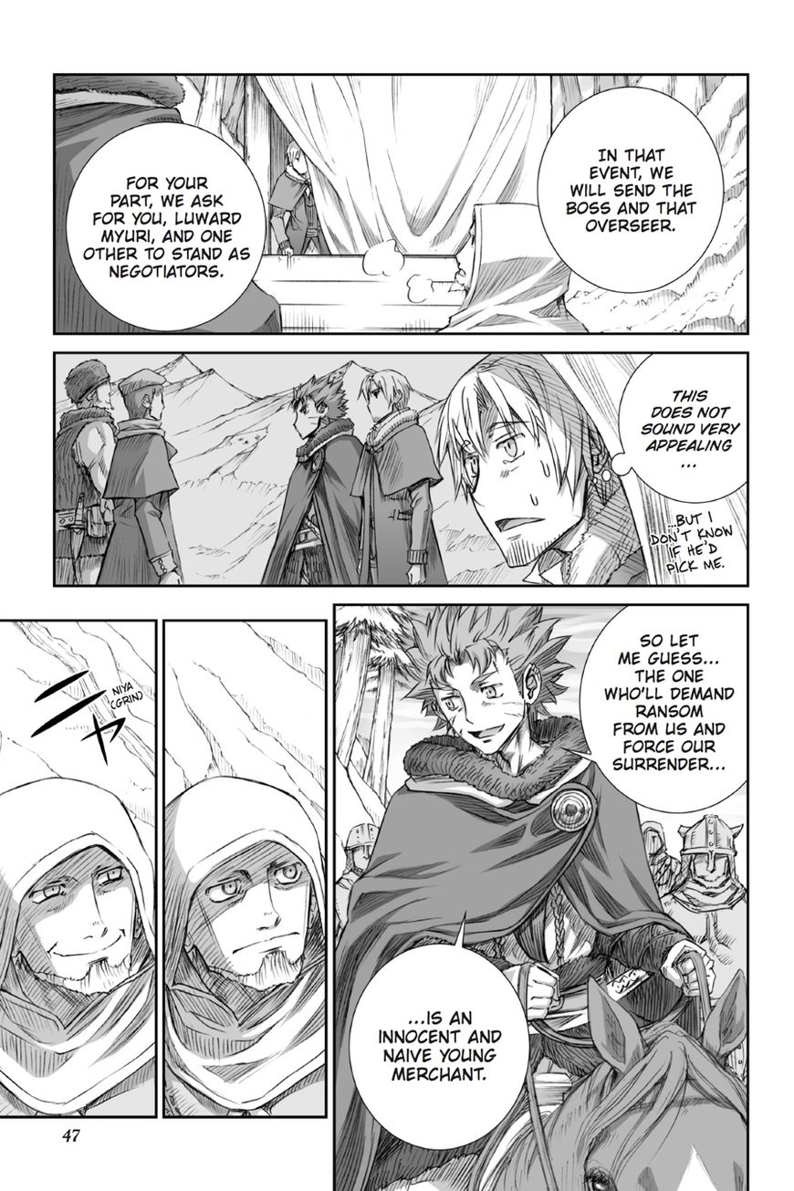 Read Ookami to Koushinryou Manga Online