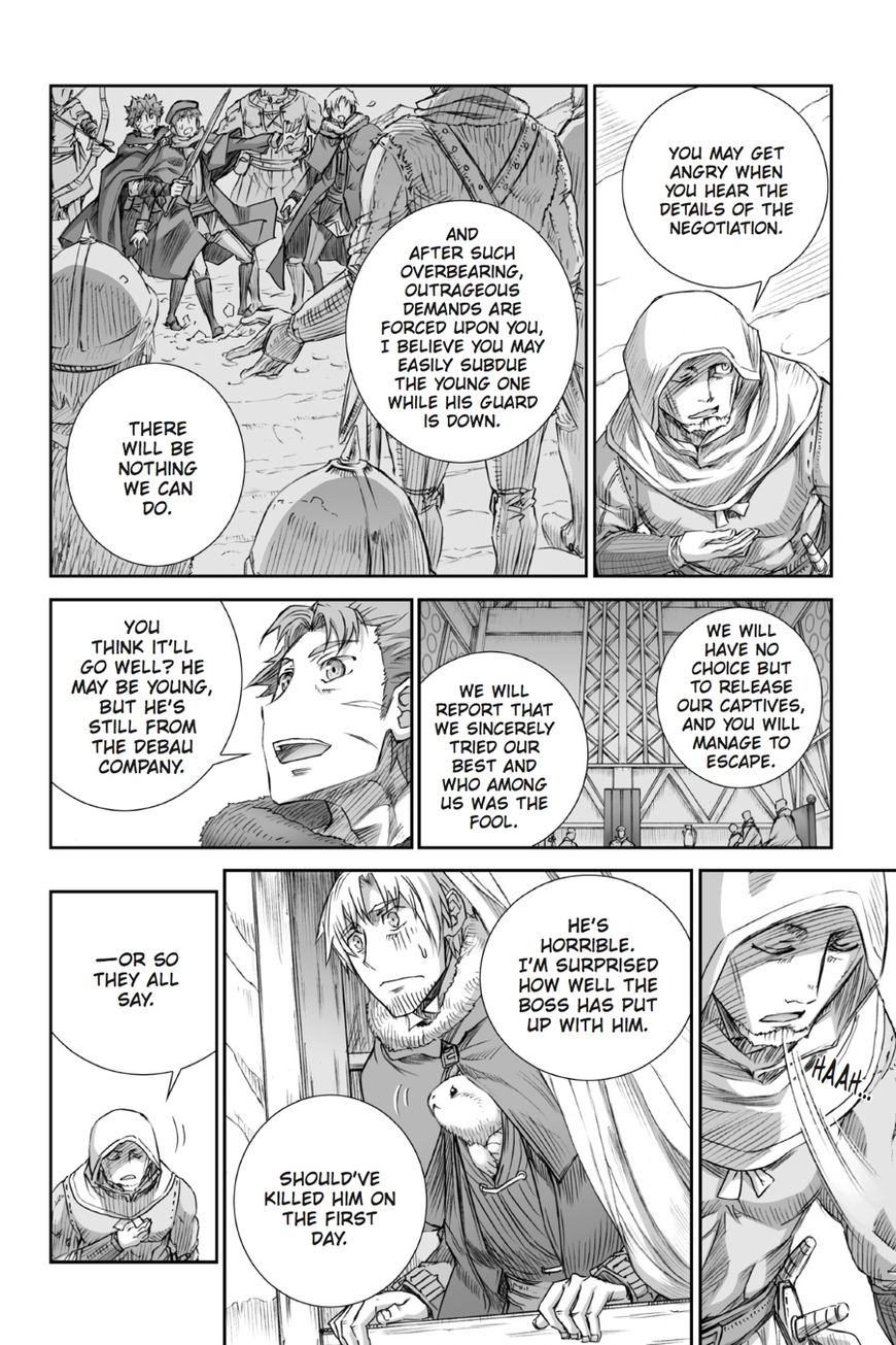 Read Ookami to Koushinryou Manga Online