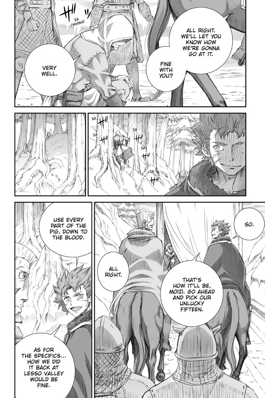 Read Ookami to Koushinryou Manga Online