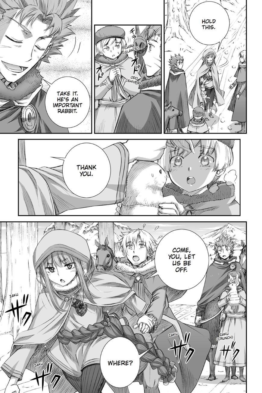 Read Ookami to Koushinryou Manga Online