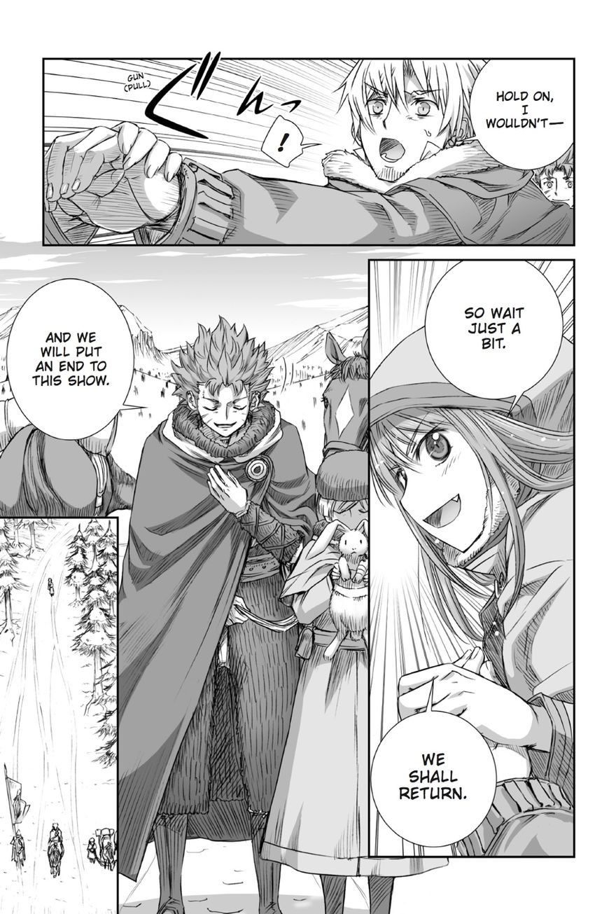 Read Ookami to Koushinryou Manga Online