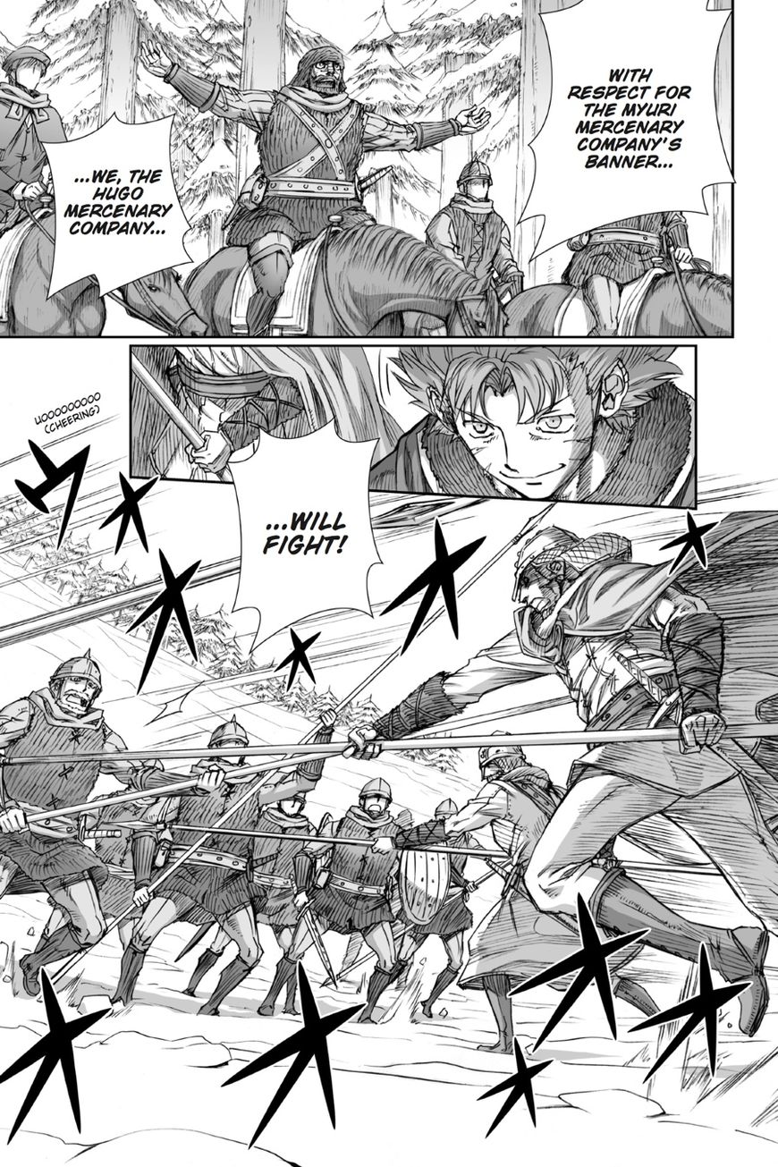 Read Ookami to Koushinryou Manga Online
