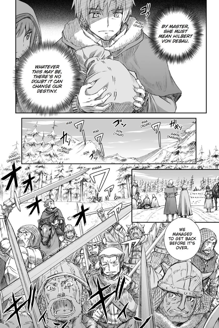 Read Ookami to Koushinryou Manga Online