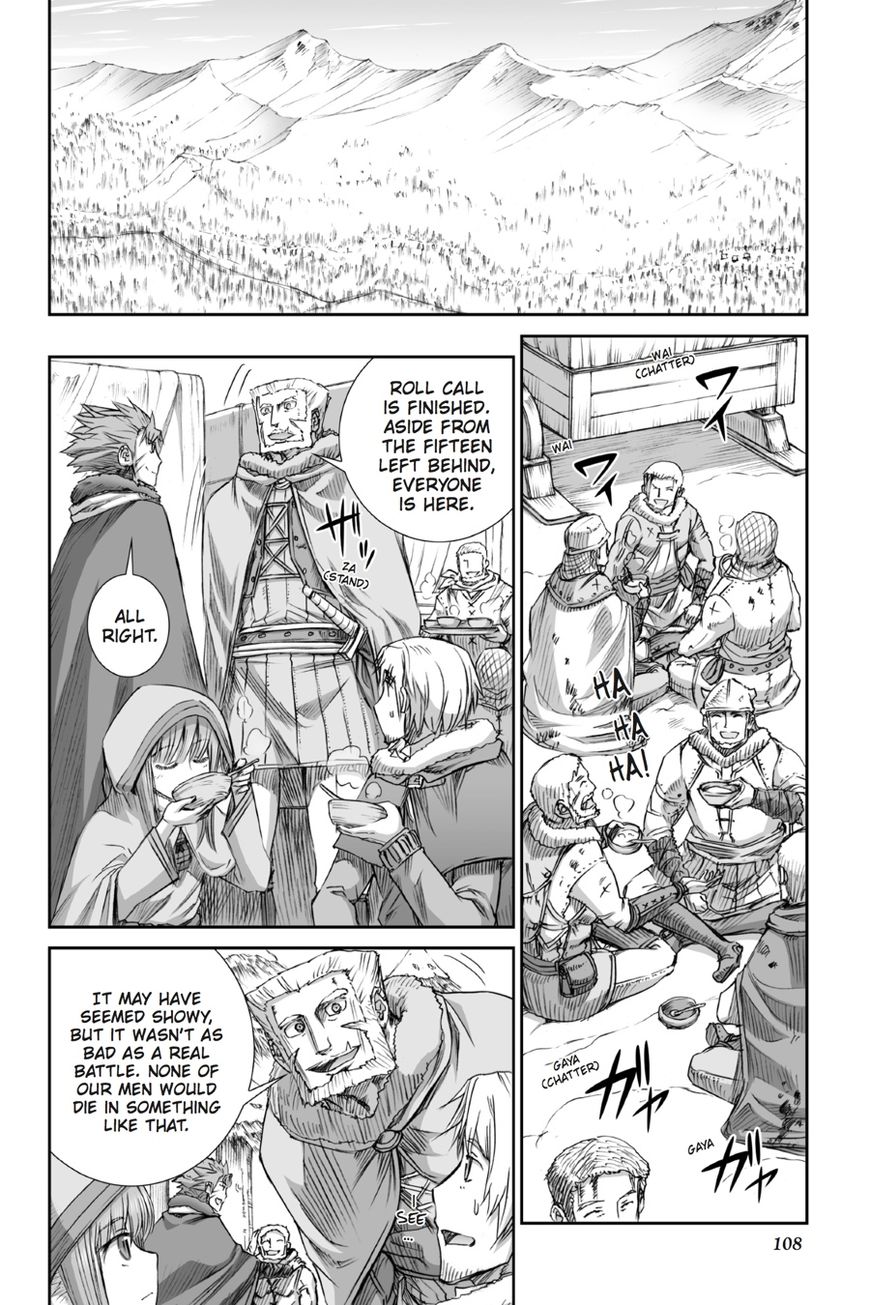 Read Ookami to Koushinryou Manga Online