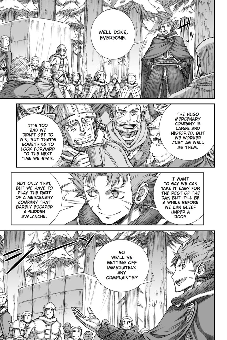 Read Ookami to Koushinryou Manga Online