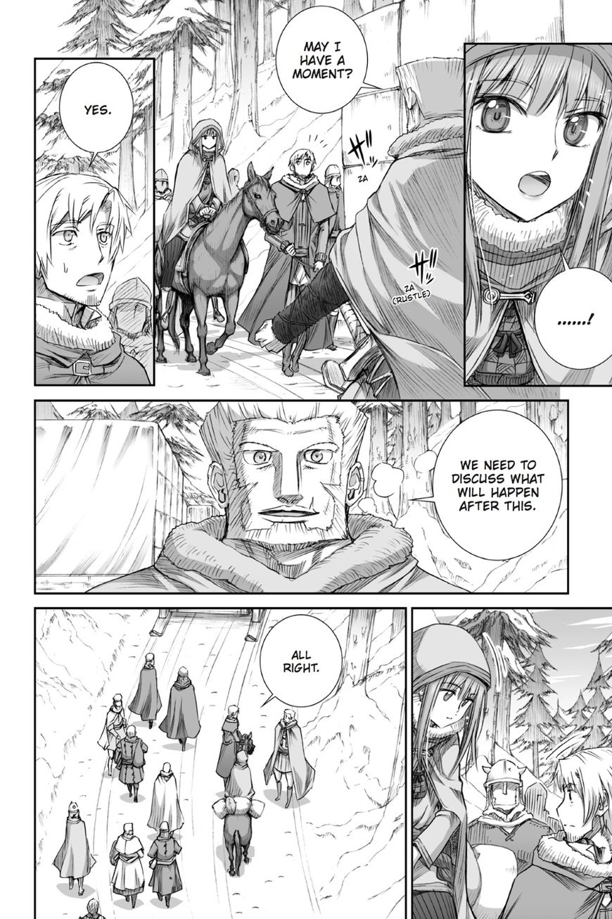 Read Ookami to Koushinryou Manga Online