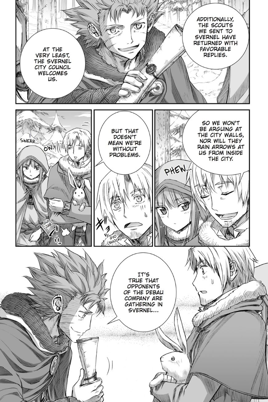 Read Ookami to Koushinryou Manga Online