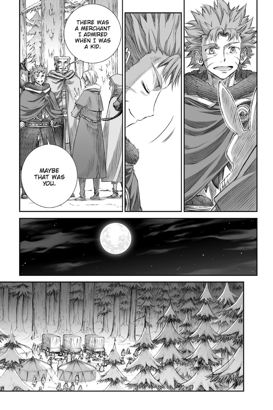Read Ookami to Koushinryou Manga Online