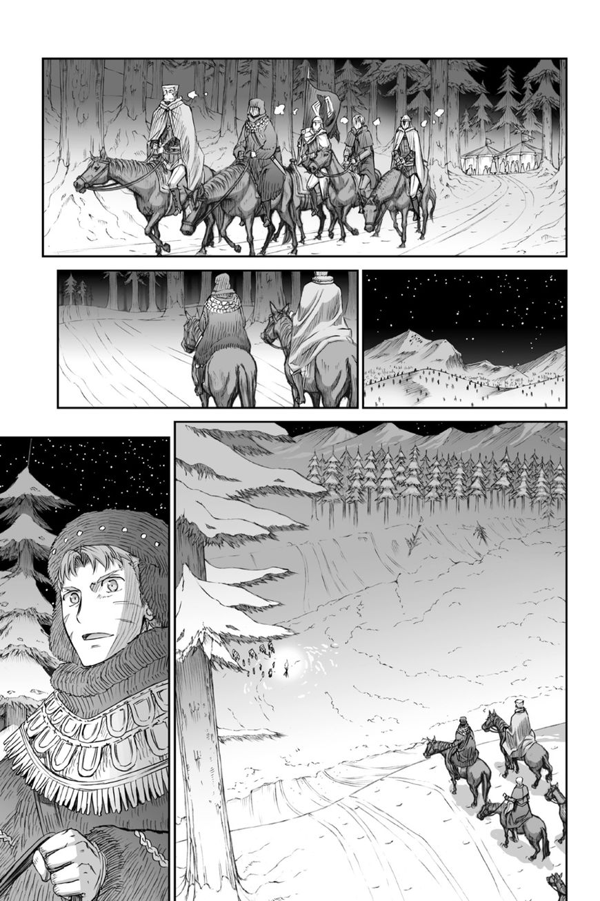Read Ookami to Koushinryou Manga Online