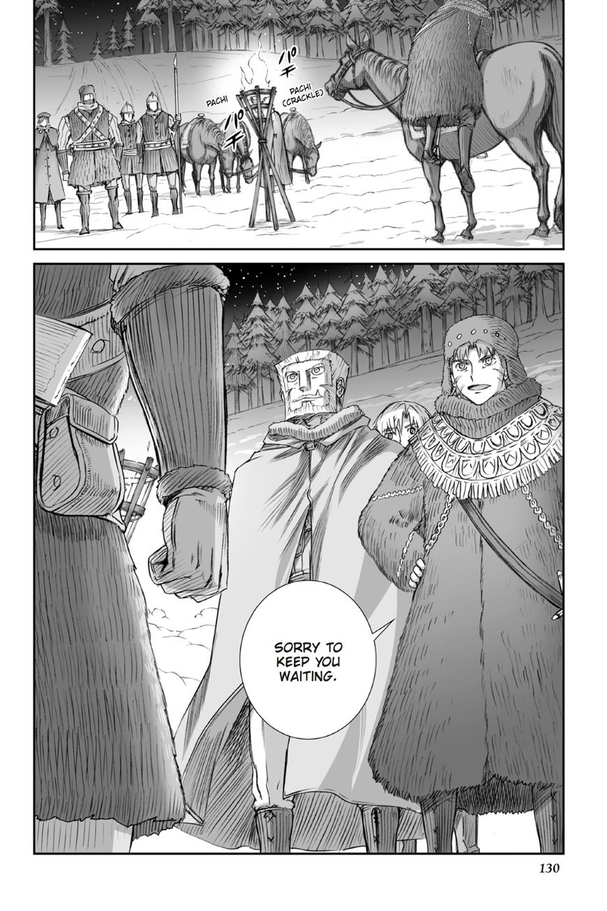Read Ookami to Koushinryou Manga Online