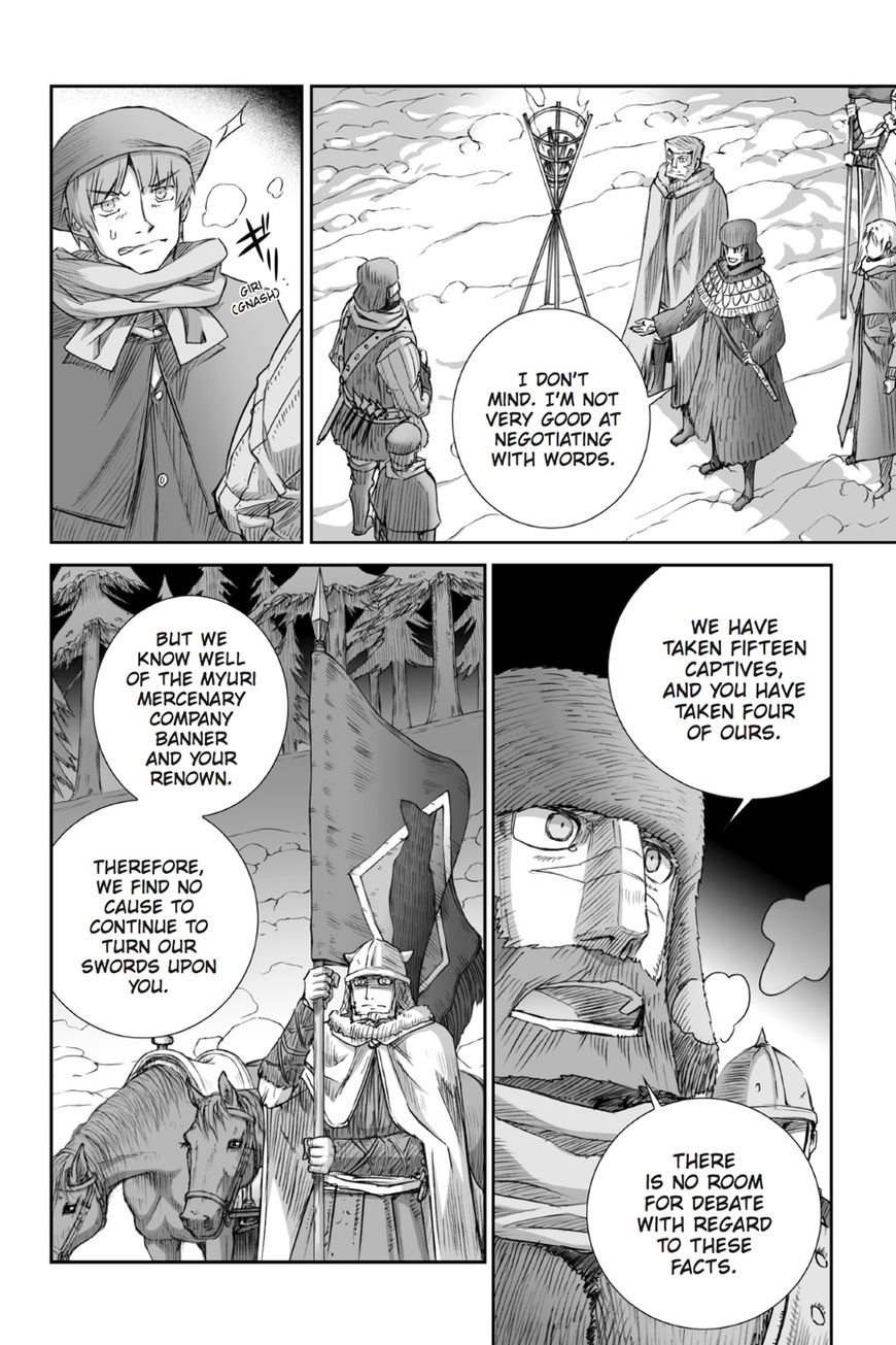 Read Ookami to Koushinryou Manga Online