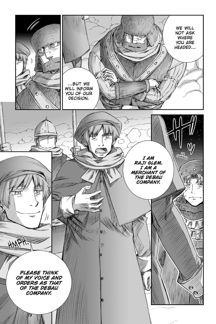 Read Ookami to Koushinryou Manga Online