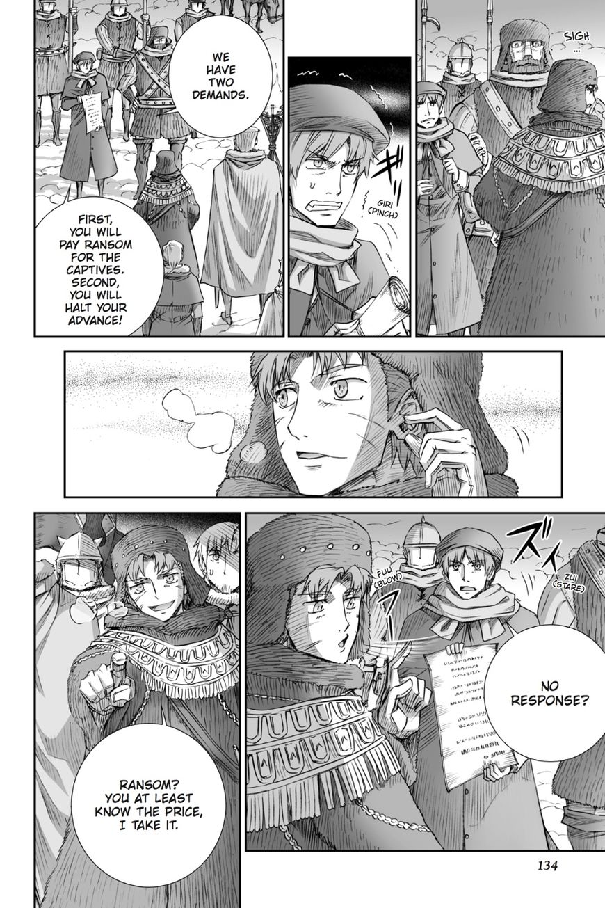 Read Ookami to Koushinryou Manga Online